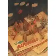 Постер книги Фарбрика