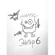 Постер книги В войнах