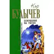 Постер книги Обнаженное солнце