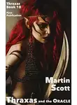 Мартин Скотт - Фракс и оракул