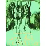 Постер книги Это все нереально! (сборник)