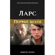 Постер книги Принц Эмиль Шёнайх-Каролат