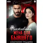 Постер книги Дядюшка Альф