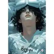 Постер книги Внутри