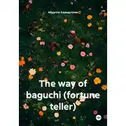Постер книги The way of baguchi (fortune teller)