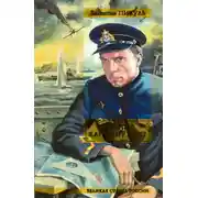 Постер книги Реквием каравану PQ-17