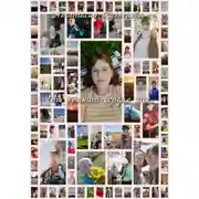 Постер книги Что хранит сердце моё…