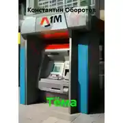 Постер книги Тёма