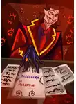 Сергей Сажин - Избранный Дьяволом