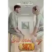 Постер книги Эй ты, из триста седьмой!