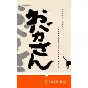 Постер книги Уважаемый господин дурак