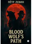 Пётр Левин - Blood Wolf’s Path