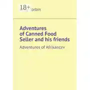 Постер книги Adventures of Canned Food Seller and his friends. Adventures of Afrikancev
