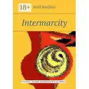Постер книги Intermarcity