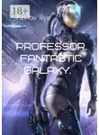 Илья Павлов - Professor. Fantastic galaxy