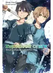Рэки Кавахара - Sword Art Online. Том 9. Алисизация. Начало