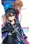 Рэки Кавахара - Sword Art Online: Progressive. Том 1