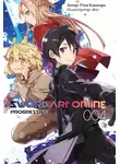 Рэки Кавахара - Sword Art Online: Progressive. Том 4