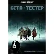 Постер книги Вспомнить все