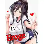 Постер книги Eroge LV2: Все любят большие сиськи