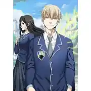 Постер книги Аномальный наследник. Том 1 и Том 2