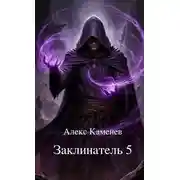 Постер книги Легкий способ улучшить сон