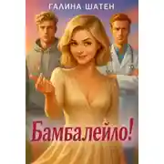 Постер книги Кремль уголовный. 57 кремлевских убийств