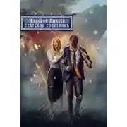 Постер книги Горчаков. Статский советник