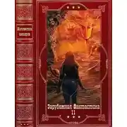 Постер книги "Зарубежная фантастика -2024-11. Книги 1-19