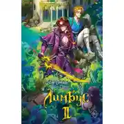 Постер книги Лимбус. Том 2