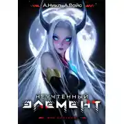 Постер книги Американец