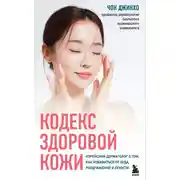 Постер книги Нить Ариадны