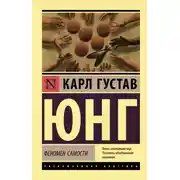 Постер книги Феномен самости