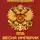 Владимир Бабкин - 1918: Весна Империи