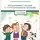Елена Кузнецова - Логоритмика с детьми 4—5 лет (конспекты занятий). II полугодие