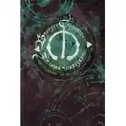 Постер книги З-імли-народжені