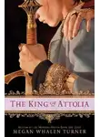 Меган Тернер - Царь Аттолии (ЛП)