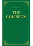 Михаил Сергеев - «The Coliseum» (Колизей). Часть 1