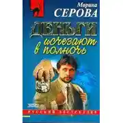 Постер книги Следы смоет дождь