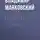 Владимир Маяковский - Облако в штанах