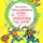 Виктор Драгунский - Заколдованная буква и другие Денискины рассказы