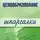 А. Якорева - Ценообразование