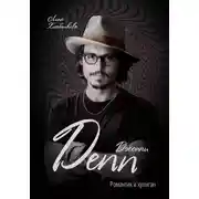 Постер книги Джонни Депп. Романтик и хулиган