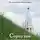 Екатерина Николаева - Путешествия по Подмосковью. Серпухов. Достопримечательности