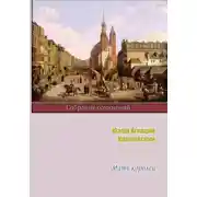 Постер книги Мать королей