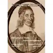 Постер книги Из «Антологии антологий. Поэты Великобритании». Поэты-метафизики