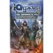 Постер книги Ее Высочество