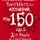 Екатерина Минаева - Автоматический уничтожитель иллюзий, или 150 идей для умных и критичных