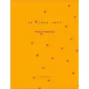 Постер книги За Стиви Смит