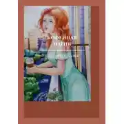 Постер книги Кофейная магия